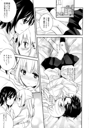 彩百合 Vol.9 Page #39