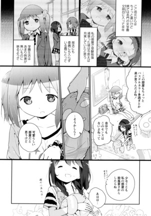 彩百合 Vol.9 Page #156
