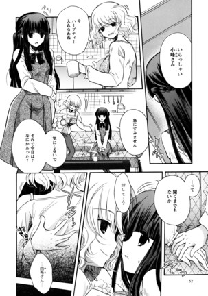 彩百合 Vol.9 Page #54
