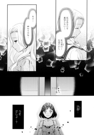 Image 3188145