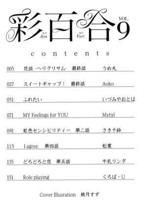 Image 3188143