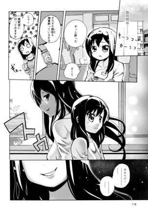 彩百合 Vol.9 Page #120
