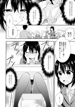 彩百合 Vol.9 Page #94