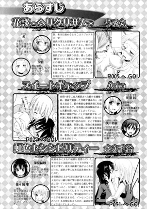 Image 3188144
