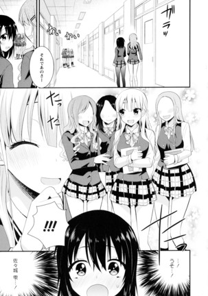 彩百合 Vol.9 Page #95