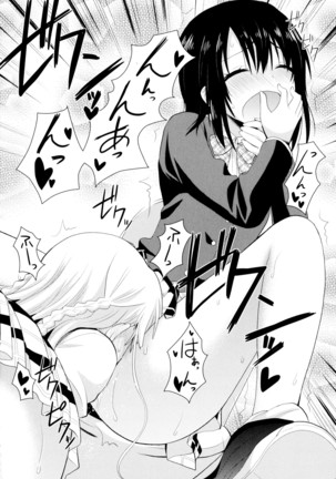 彩百合 Vol.9 Page #114