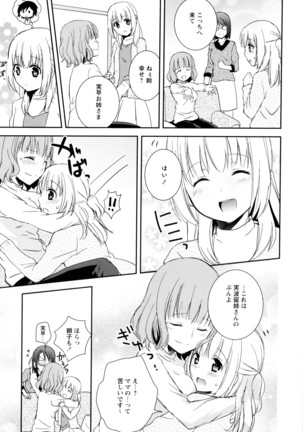 彩百合 Vol.9 Page #37
