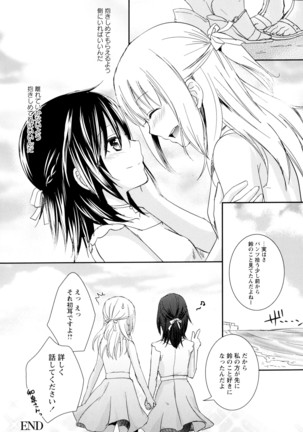 彩百合 Vol.9 Page #52