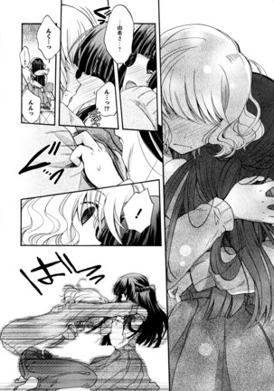 彩百合 Vol.9 Page #64
