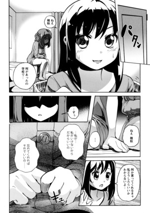 彩百合 Vol.9 Page #126