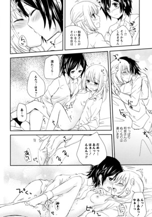 彩百合 Vol.9 Page #40