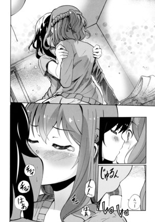 彩百合 Vol.9 Page #128