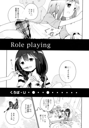 彩百合 Vol.9 Page #153