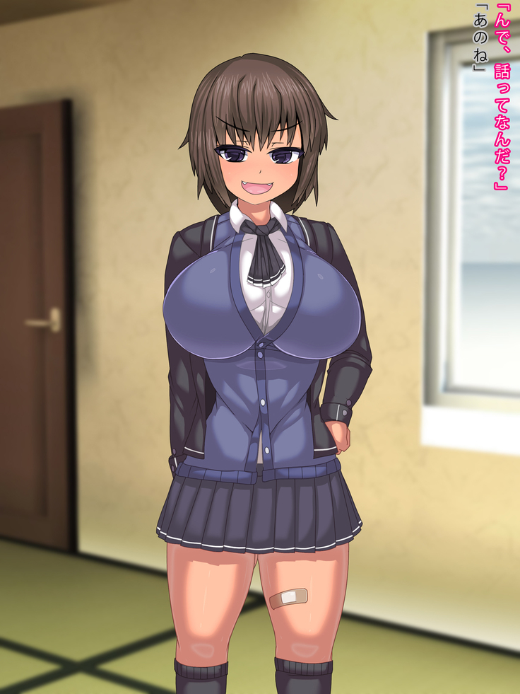 Soudan ni Notte Kureta Nee-chan ni Nakadashi Haramase Seikatsu