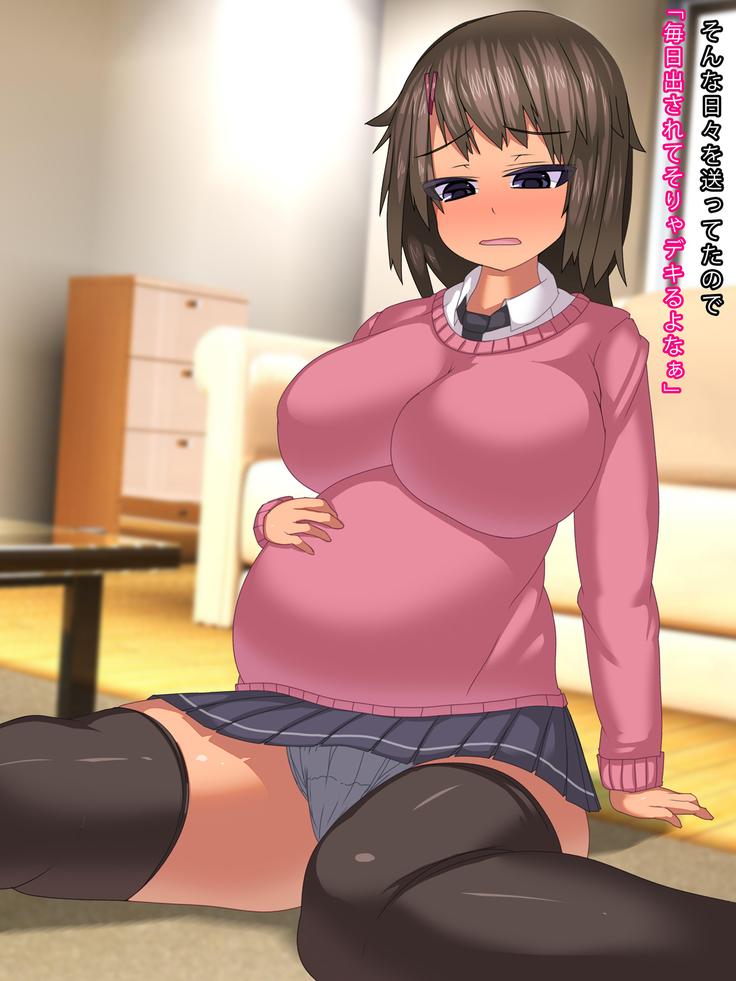 Soudan ni Notte Kureta Nee-chan ni Nakadashi Haramase Seikatsu