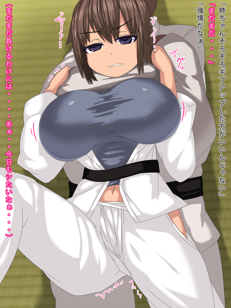 Soudan ni Notte Kureta Nee-chan ni Nakadashi Haramase Seikatsu