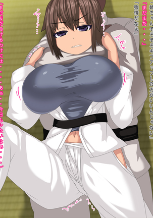 Soudan ni Notte Kureta Nee-chan ni Nakadashi Haramase Seikatsu Page #61