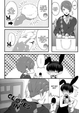 Kimitte Sugoku Oishi Sou. Page #7