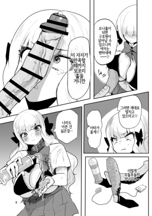 Image 9610985
