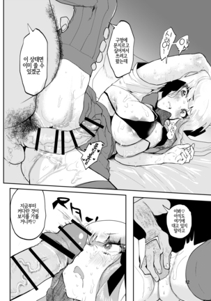 Image 9610988