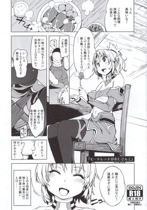 Mordred ga Oji-san to - Page 1