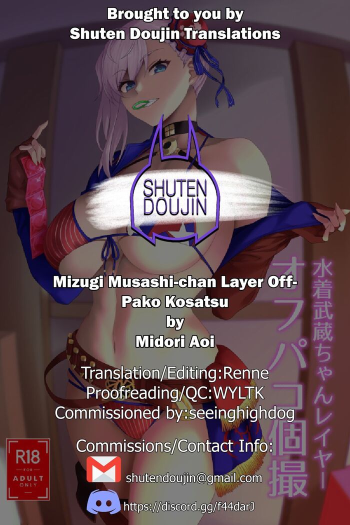 Mizugi Musashi-chan Layer Off-Pako Kosatsu