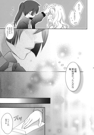 Bathtime Lovers - Page 35