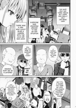 Akochan Watching Club - Page 7