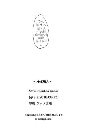 HyDRA Page #12