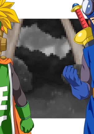ATORI-E: DQ 1+2 Page #59