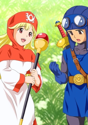 ATORI-E: DQ 1+2 Page #77