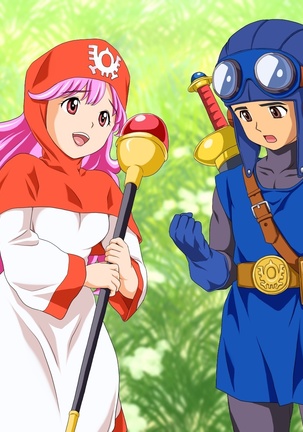 ATORI-E: DQ 1+2 Page #29