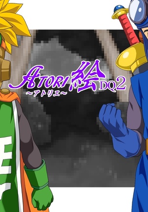 ATORI-E: DQ 1+2 Page #52
