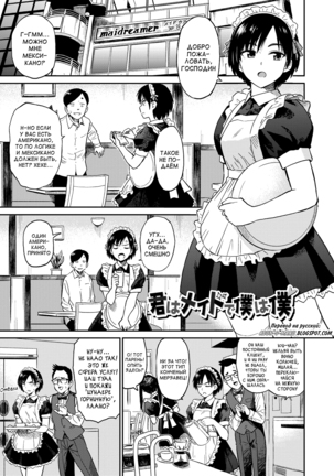 Seiyoku Gunjou Page #152