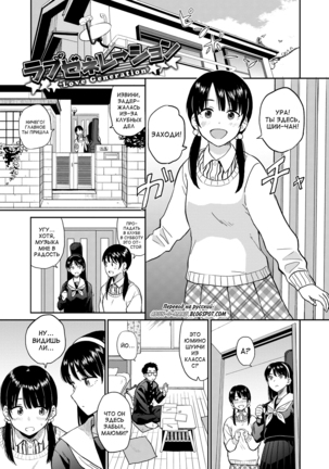 Seiyoku Gunjou Page #46