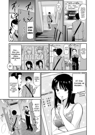 Seiyoku Gunjou Page #176