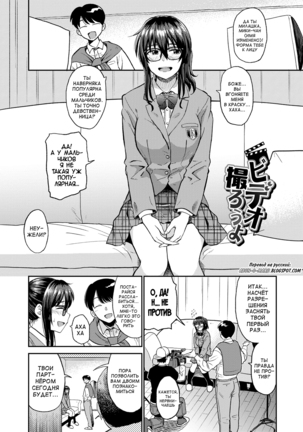 Seiyoku Gunjou - Page 24