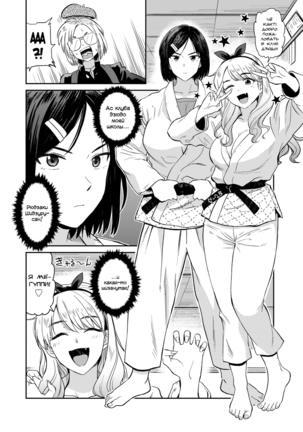 Seiyoku Gunjou - Page 87