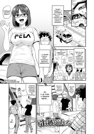 Seiyoku Gunjou - Page 130