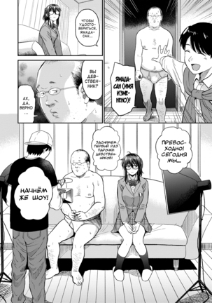 Seiyoku Gunjou - Page 25