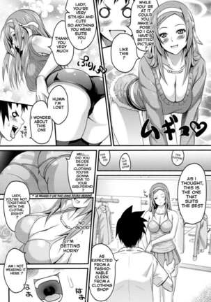 Sugoi ya Fukuya-san! Page #8