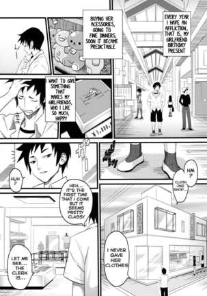 Sugoi ya Fukuya-san! Page #5