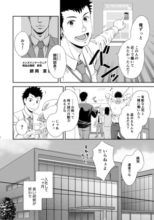 ダブルチェック