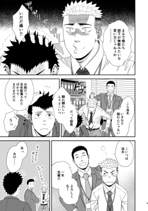 ダブルチェック