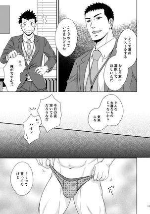ダブルチェック