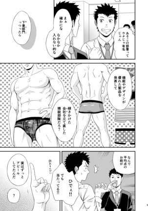 ダブルチェック