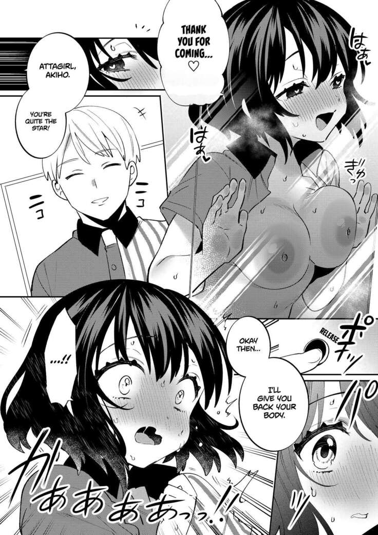 Konpou Shoujo 7 | Packaged Girls 7