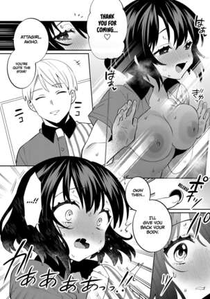 Konpou Shoujo 7 | Packaged Girls 7 Page #19