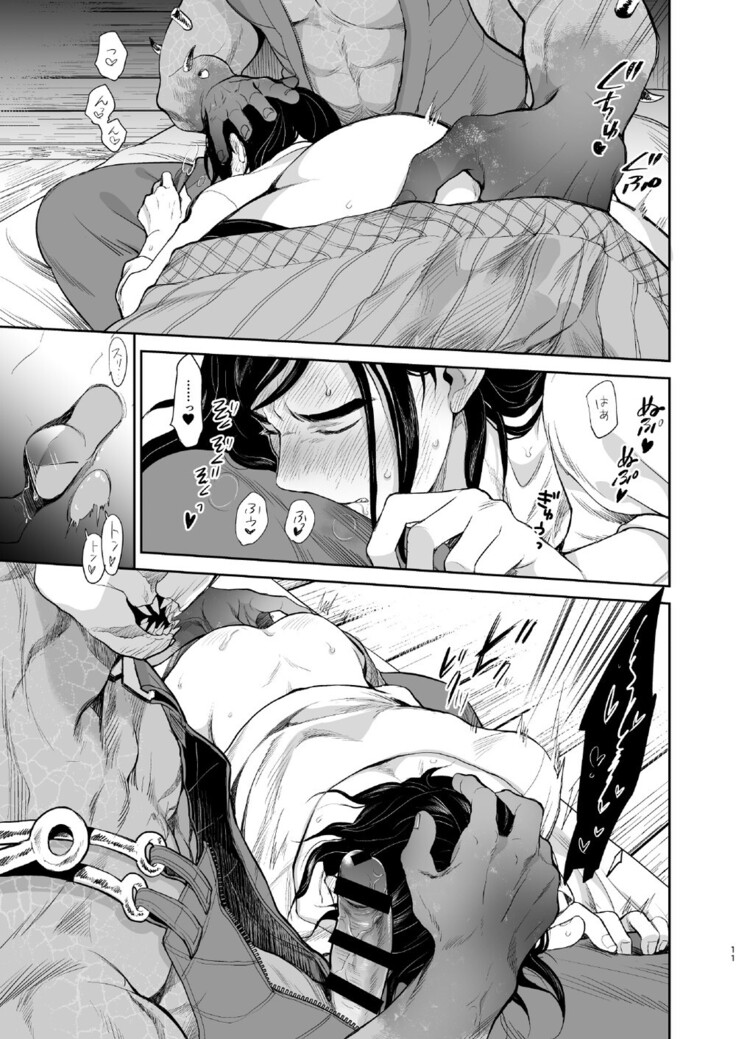 Shiawasena Otoko no Hanashi