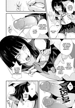 Kaname 04 Page #11